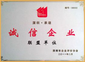 企業(yè)資質1