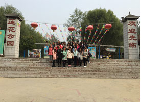 運(yùn)營(yíng)部燒烤