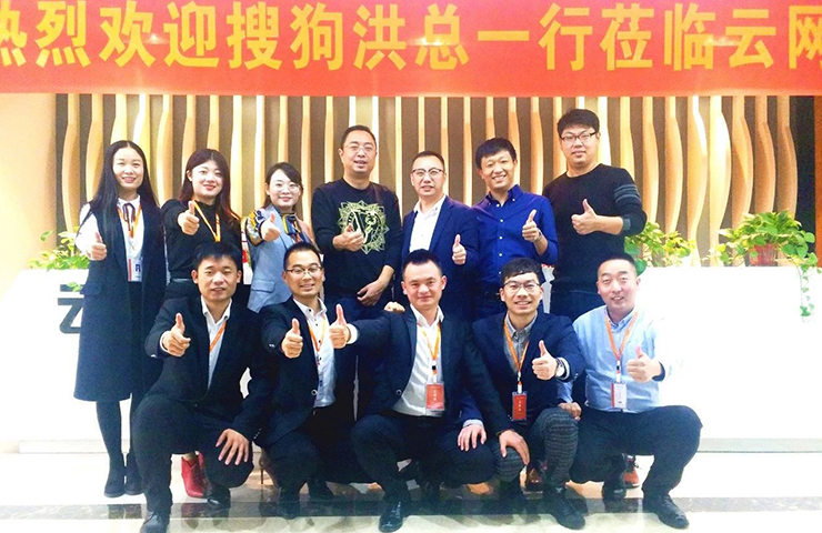 搜狗CMO洪濤先生親臨云網(wǎng)！